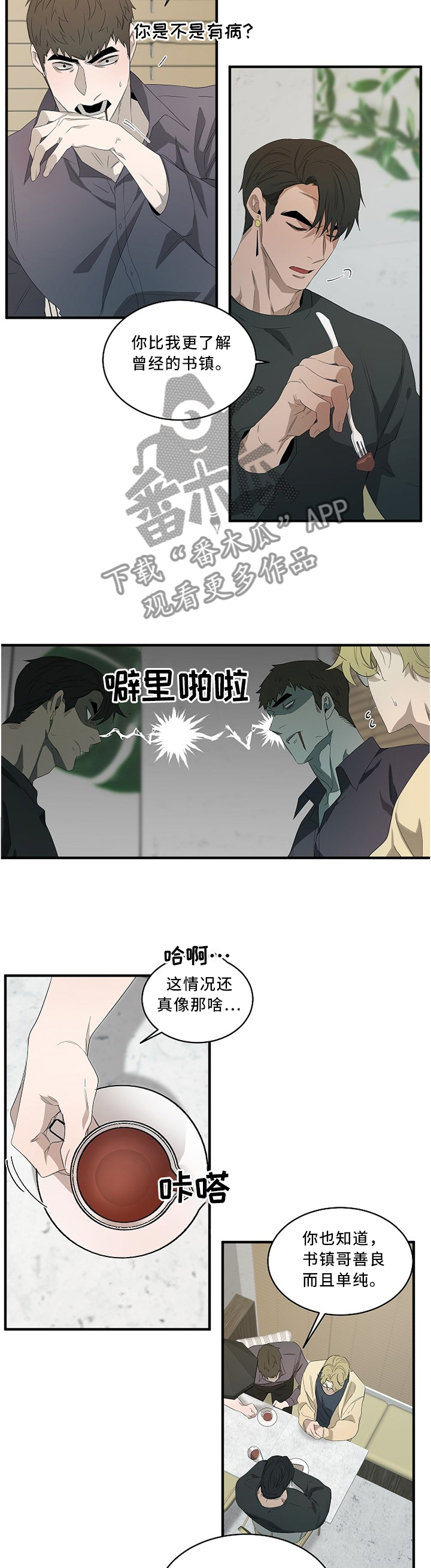 第87话1