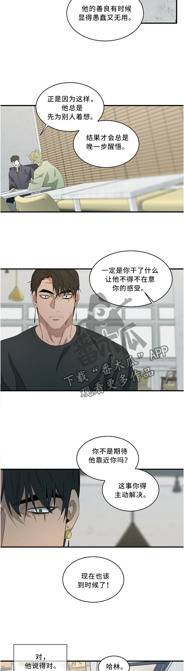 第87话2