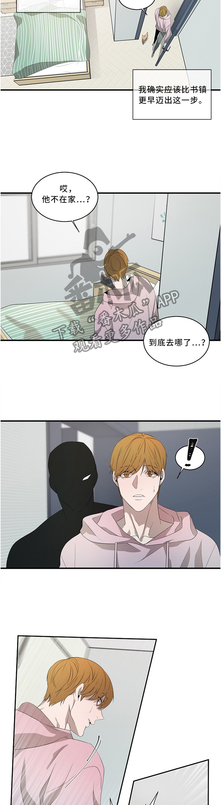第87话3