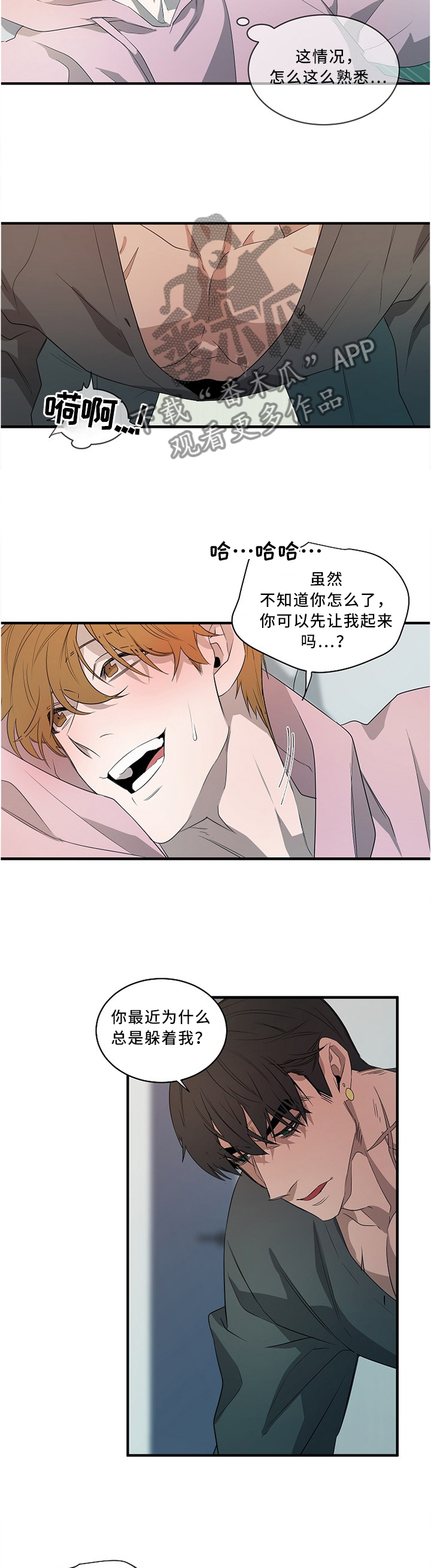 第87话5