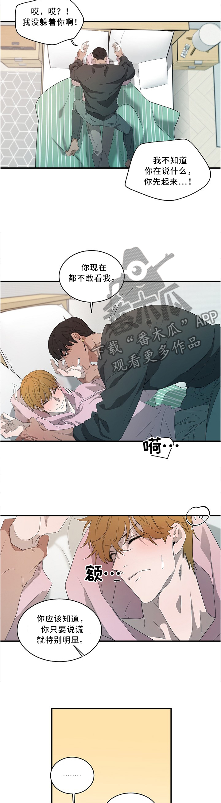 第87话6