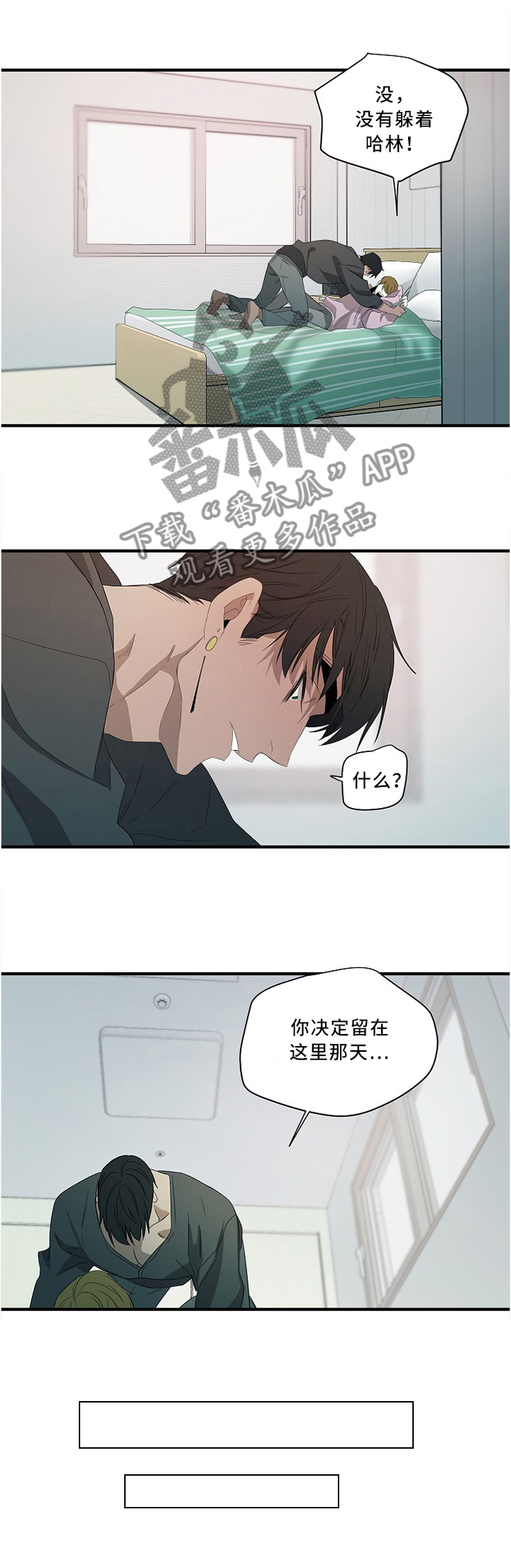第87话8