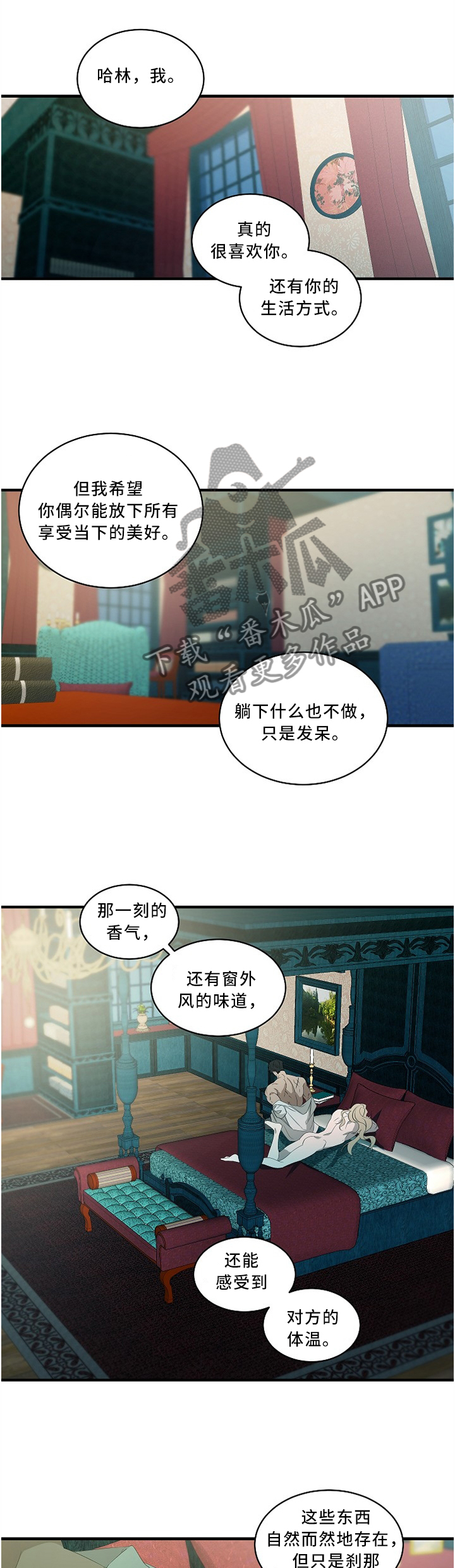 第86话0