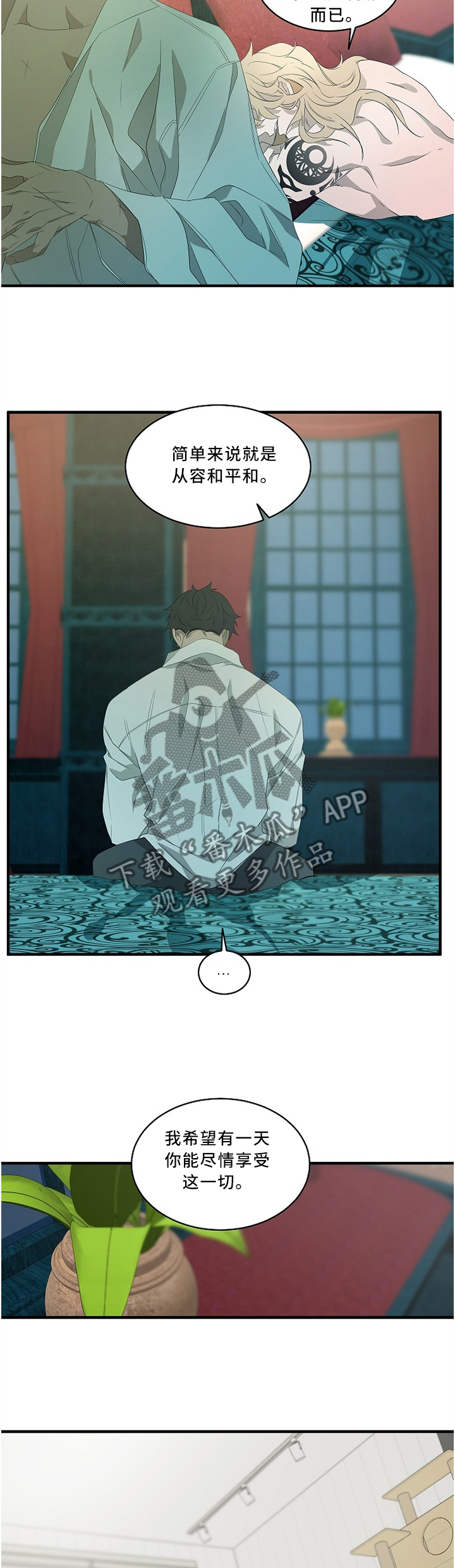 第86话1