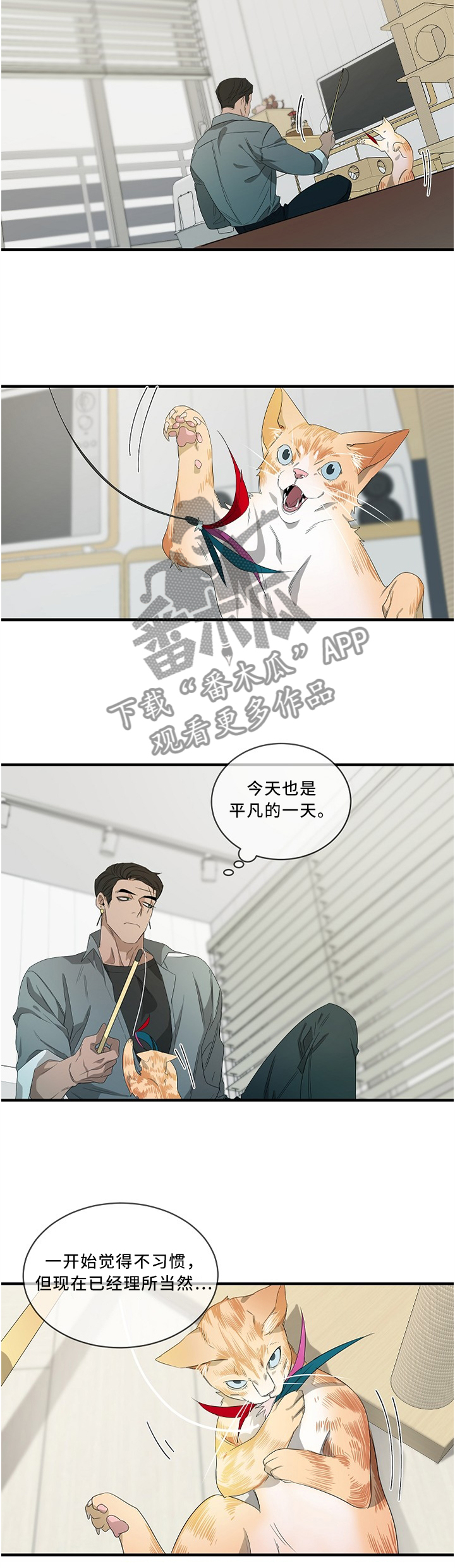 第86话2