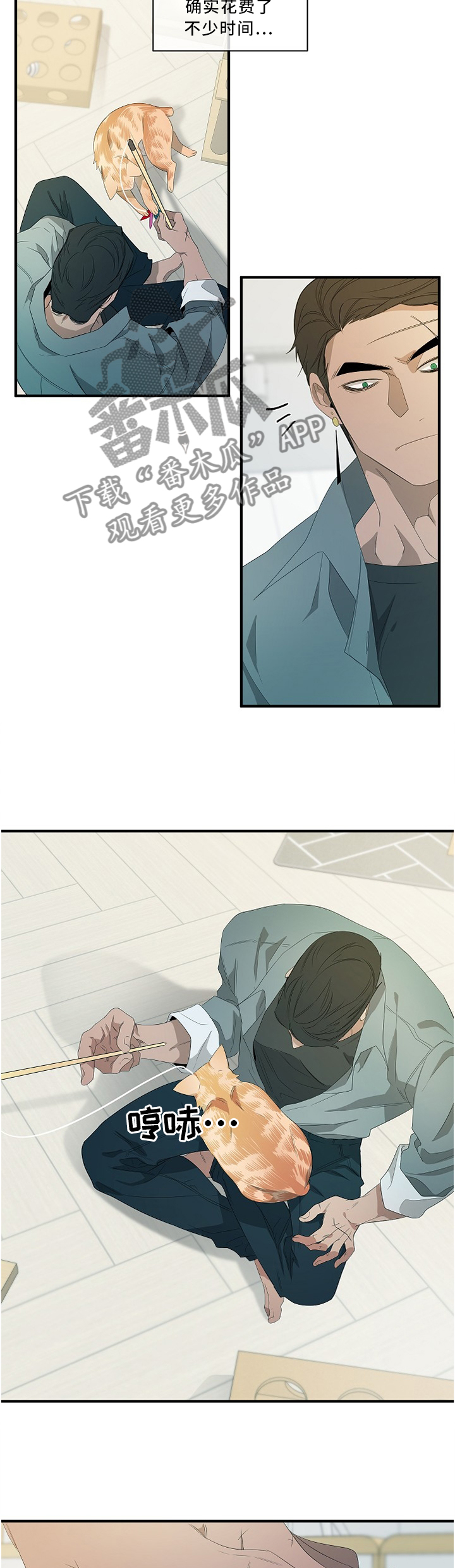 第86话5