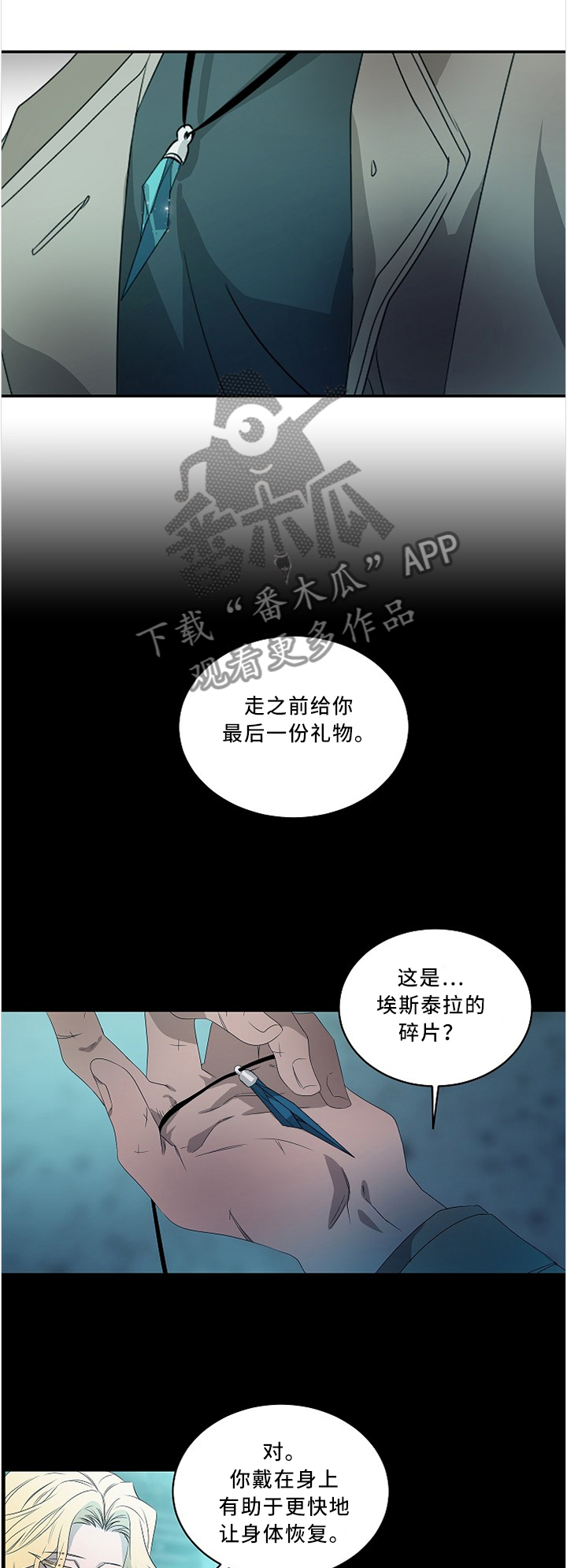 第85话0