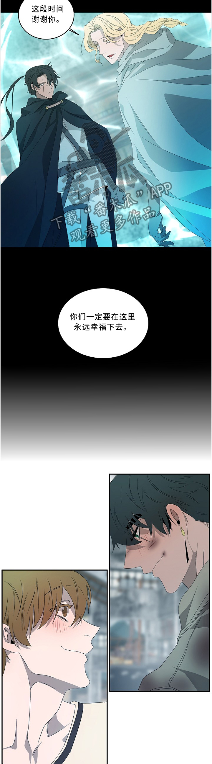 第85话2