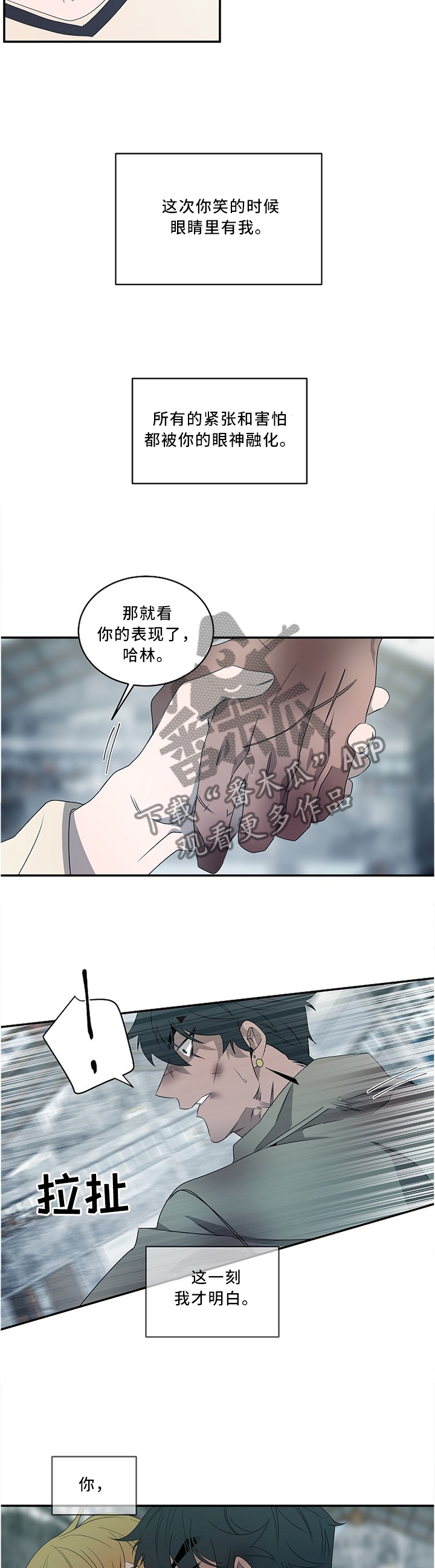 第85话3
