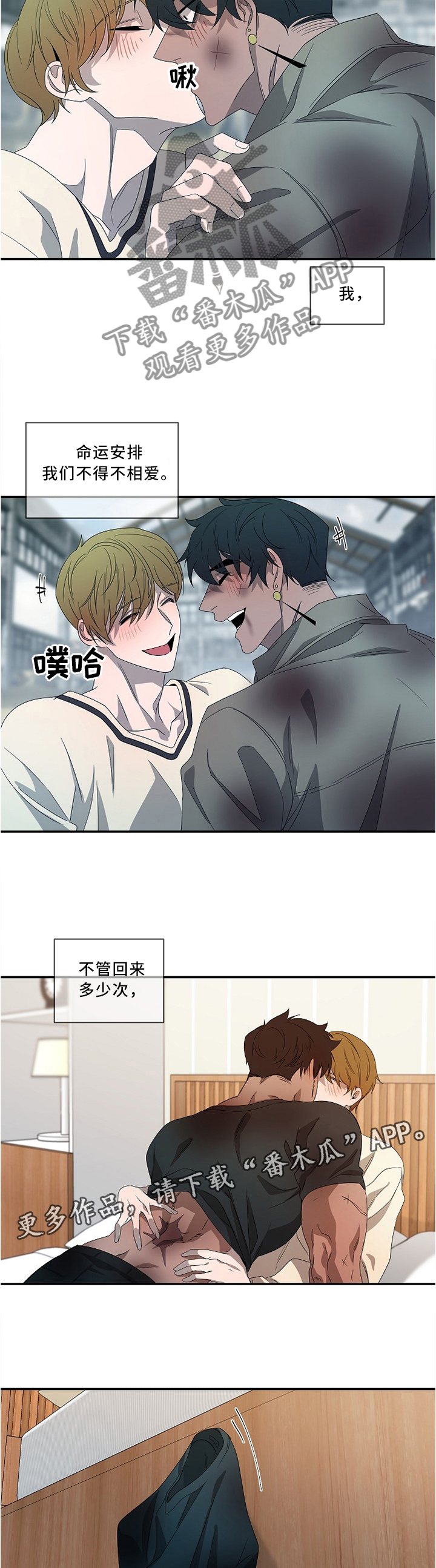 第85话4