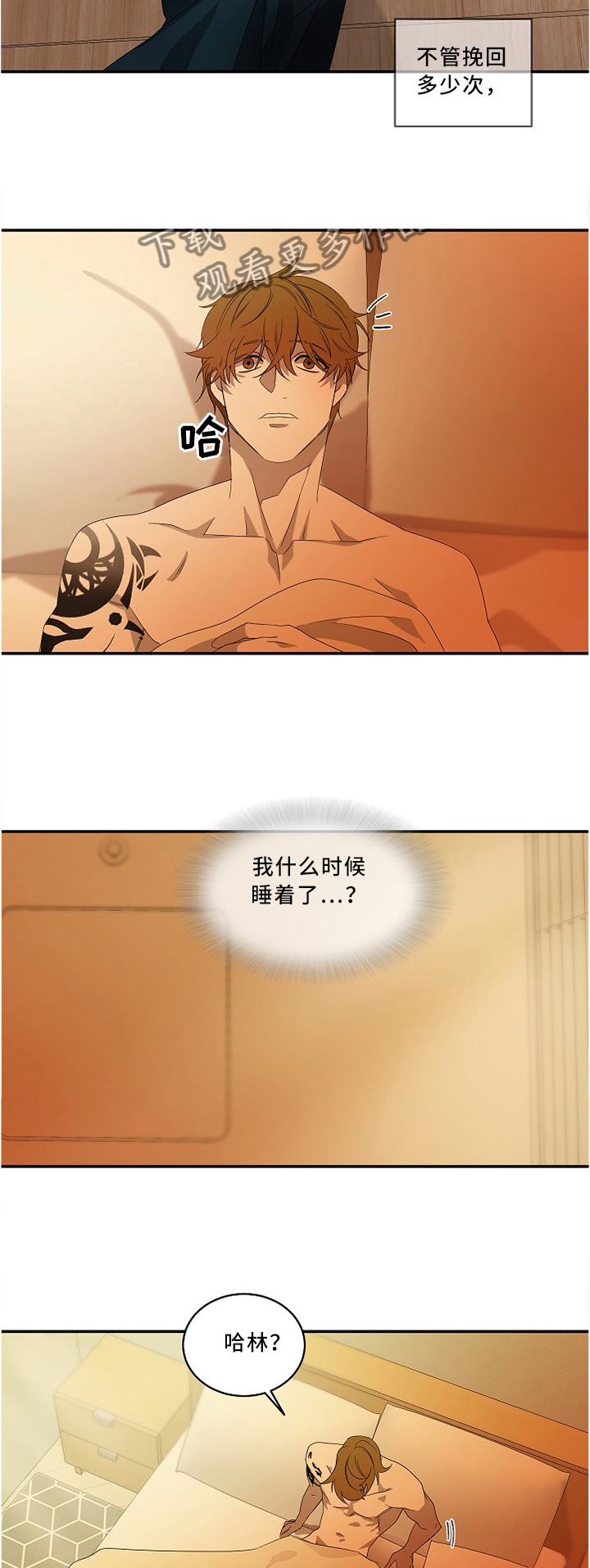 第85话5