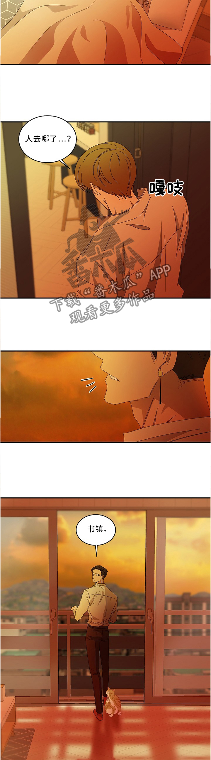 第85话6