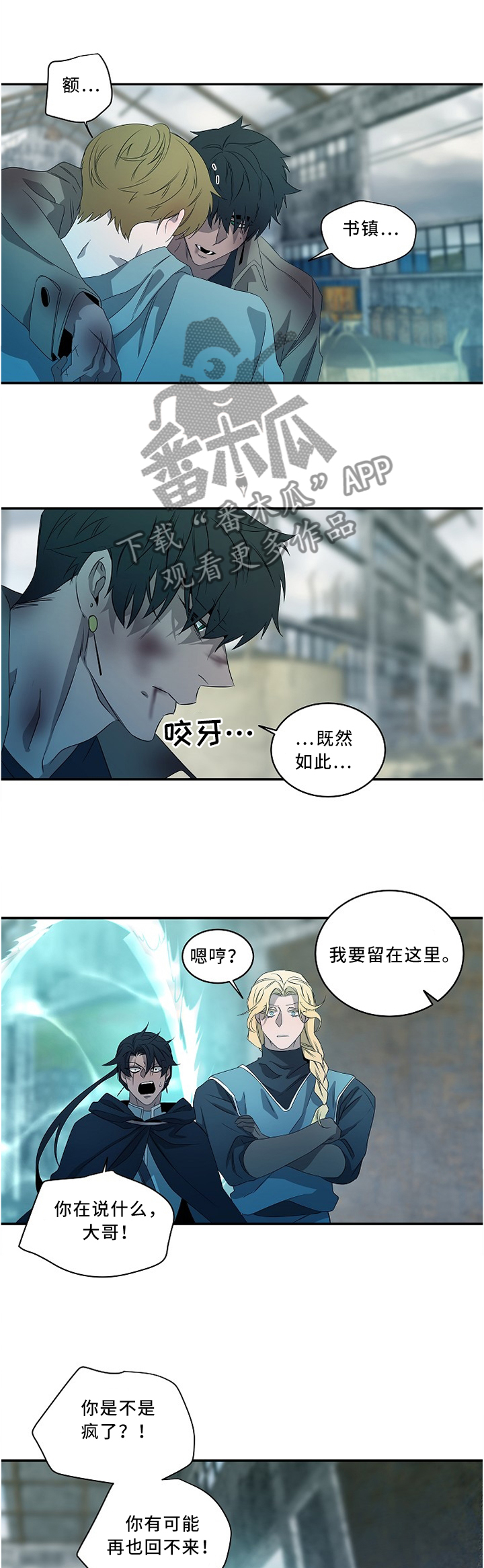 第84话0