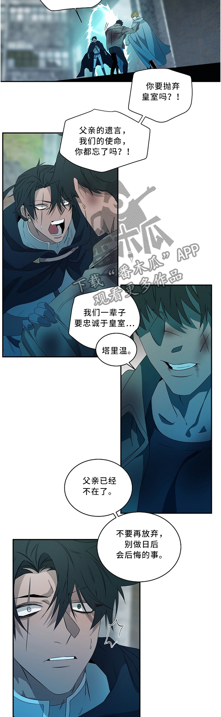 第84话1