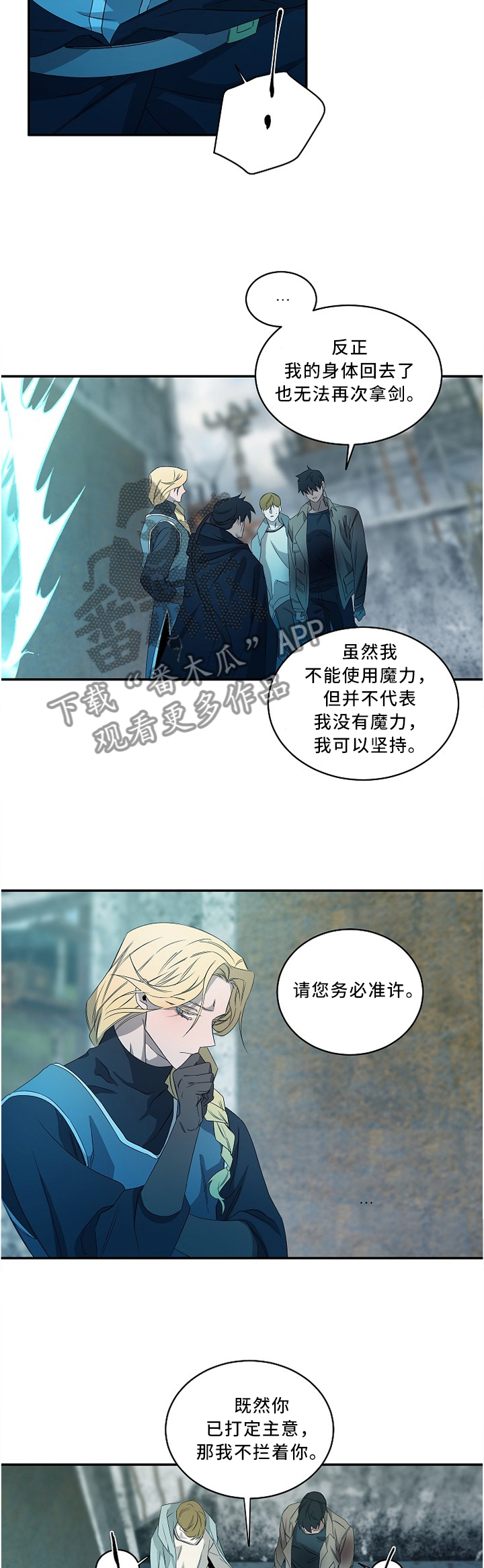 第84话2