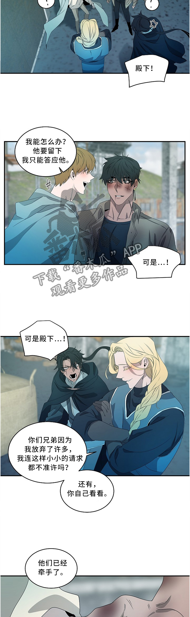 第84话3