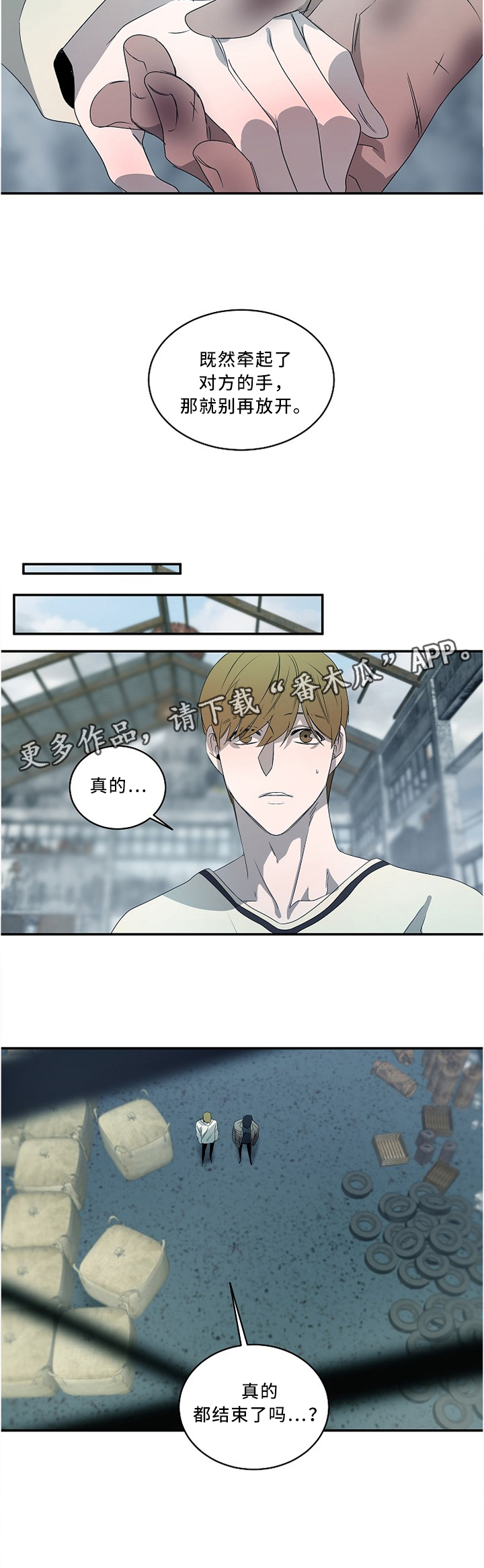 第84话4