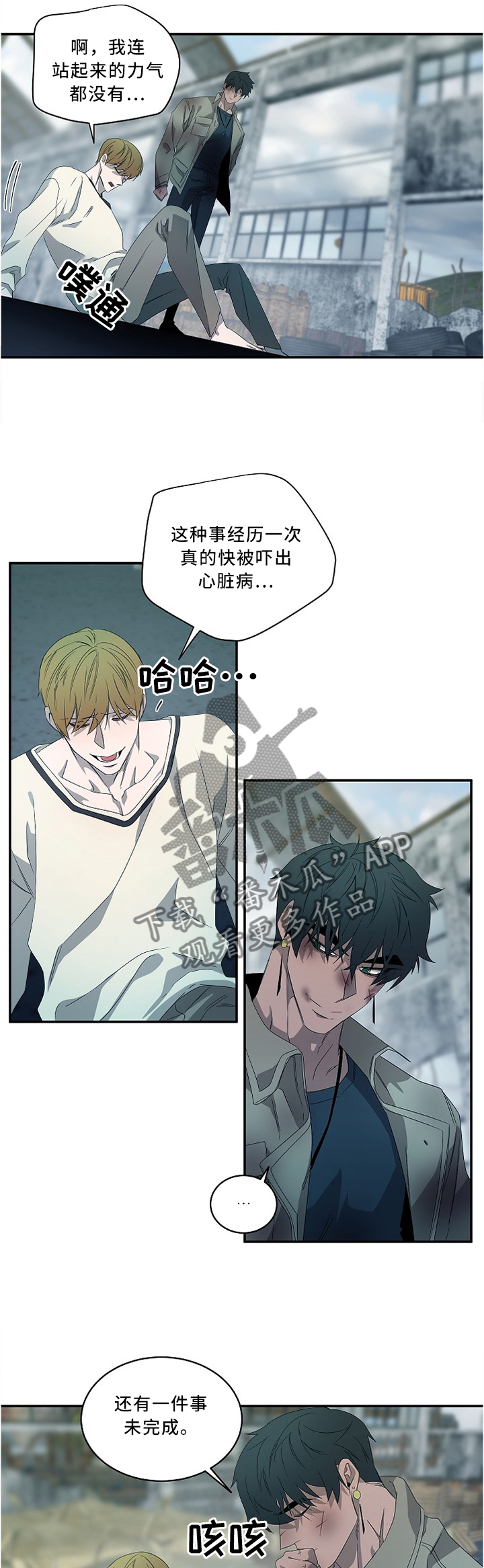 第84话5