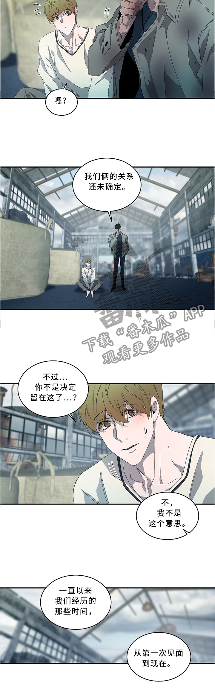 第84话6