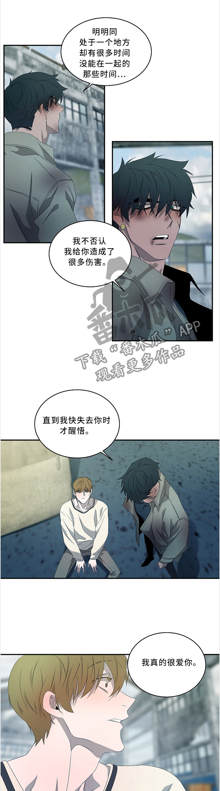 第84话7