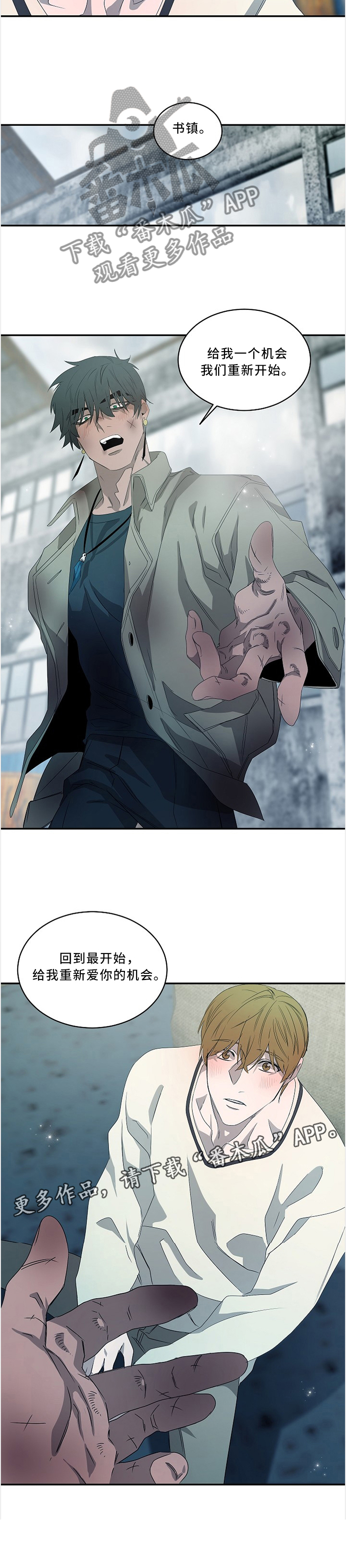第84话8