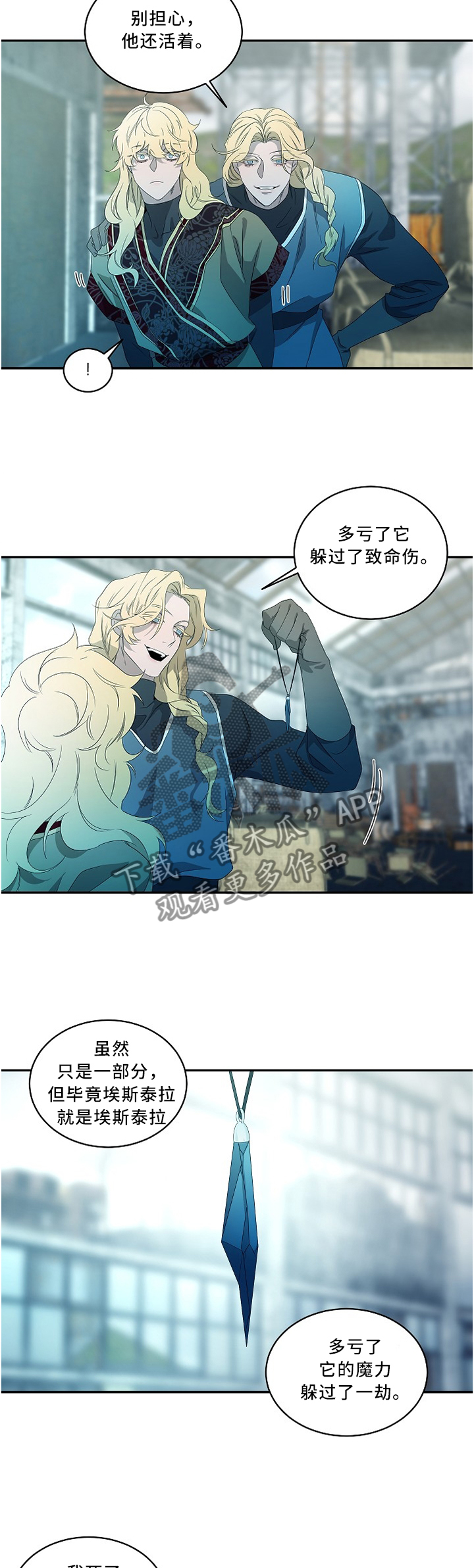 第83话1