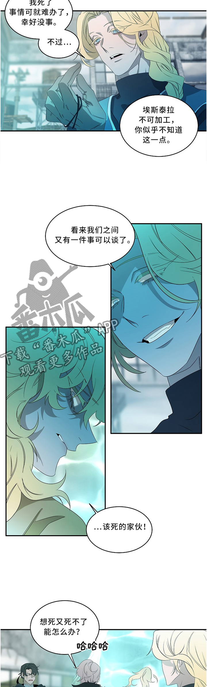 第83话2