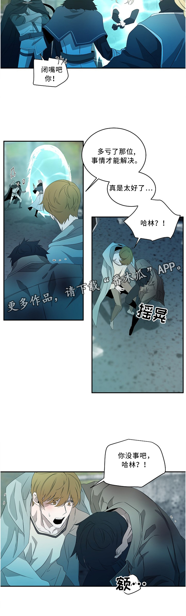 第83话3
