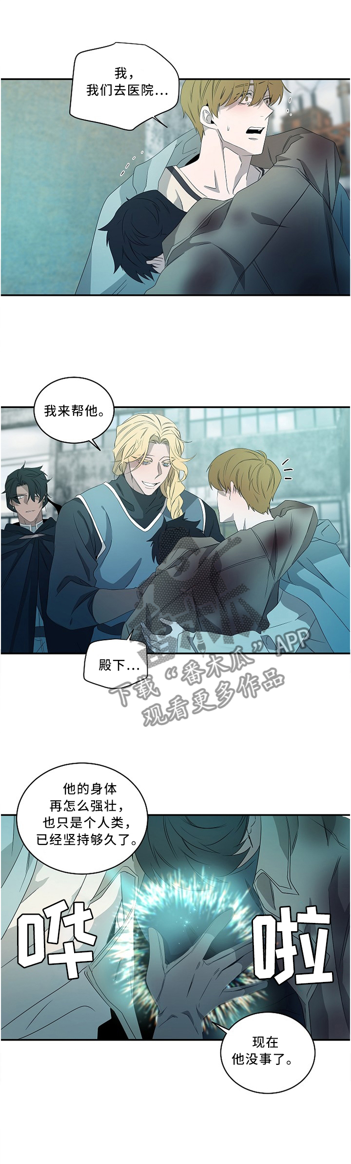第83话4