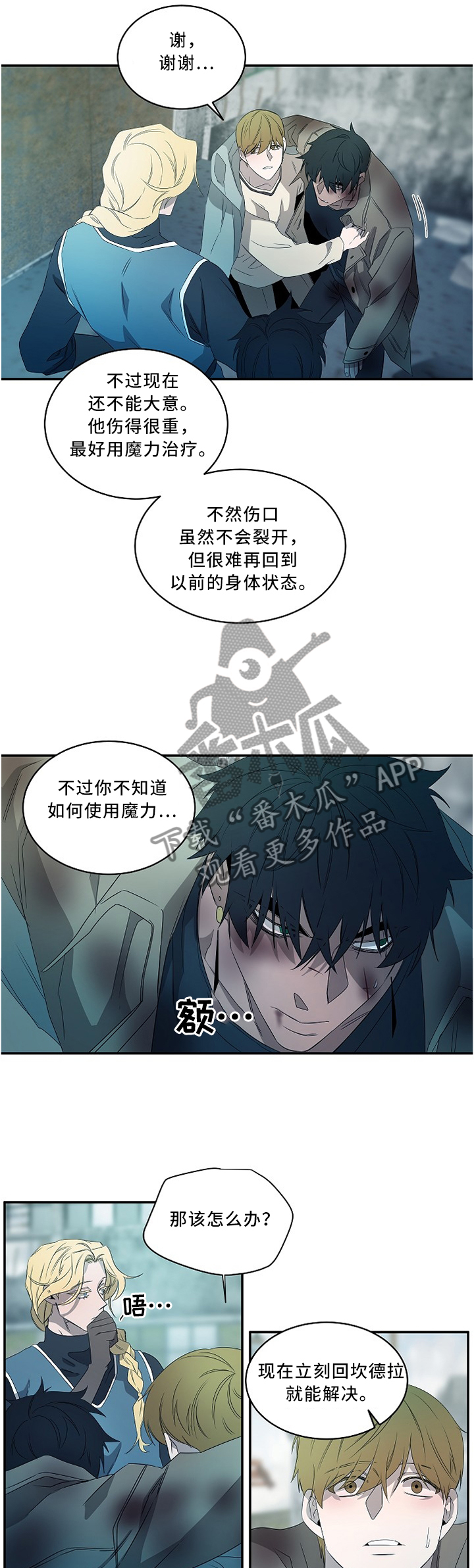 第83话5