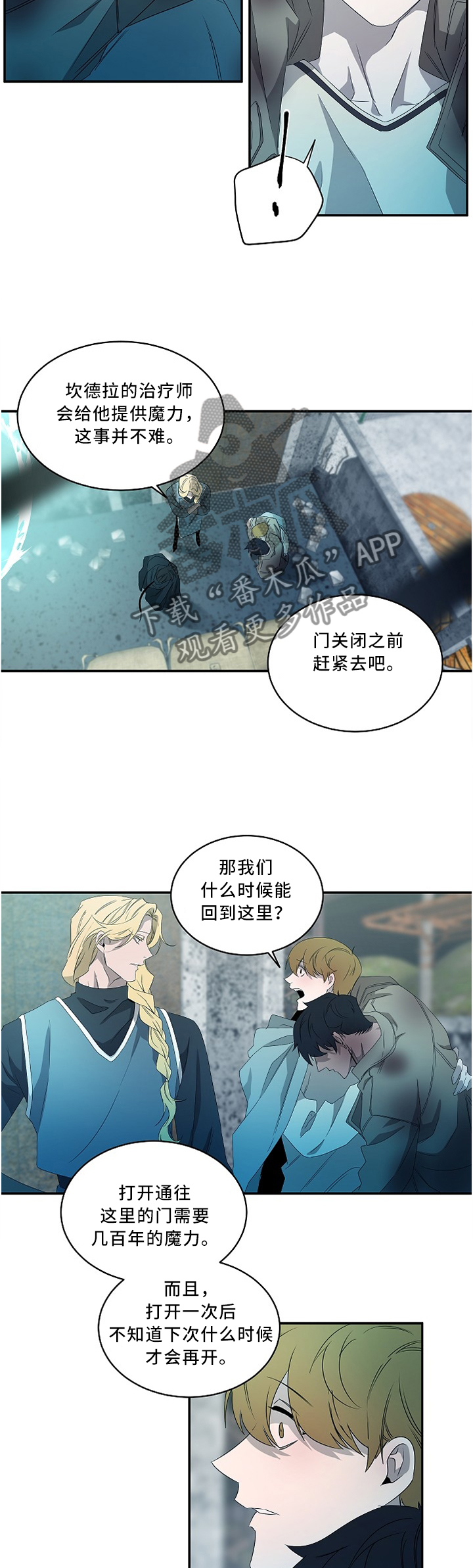 第83话6