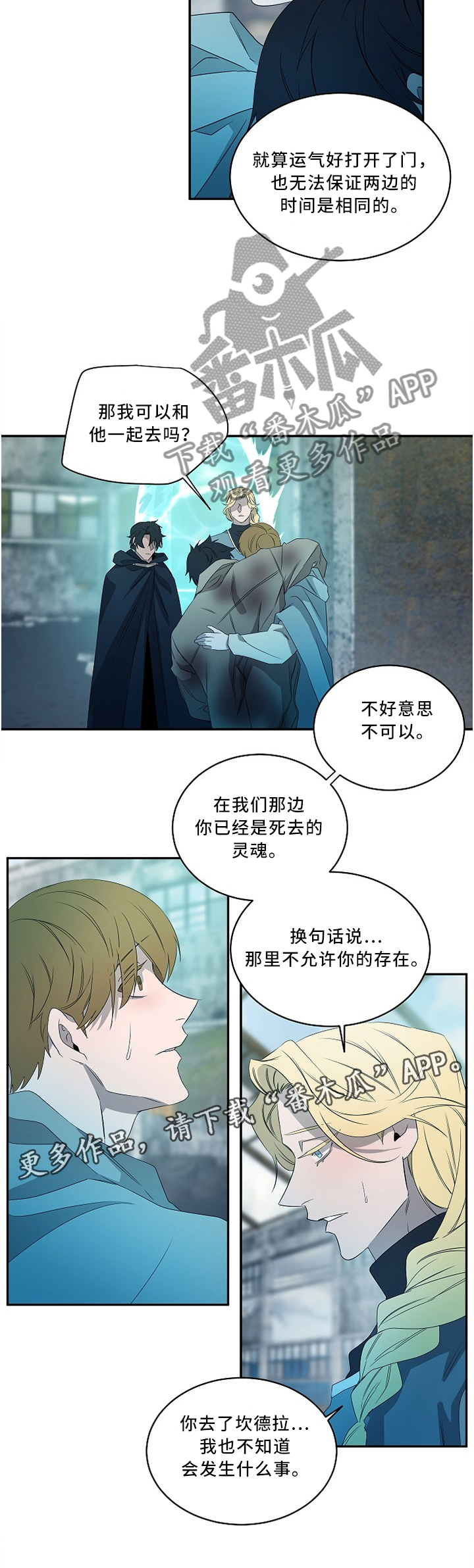 第83话7