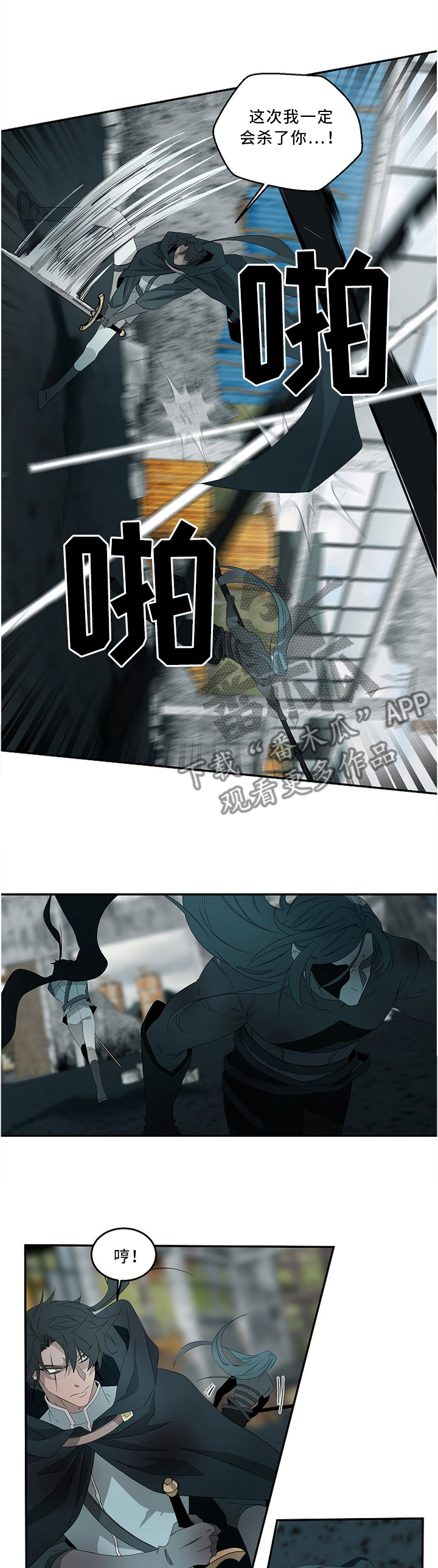 第82话0