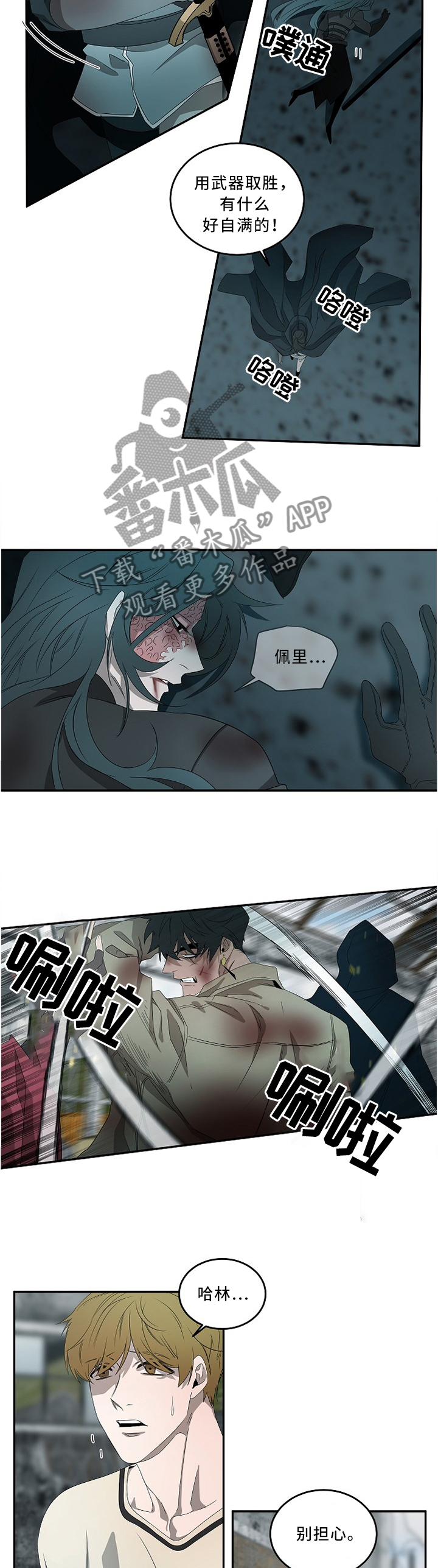 第82话1