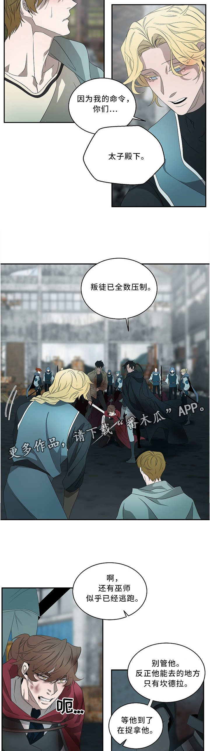 第82话3