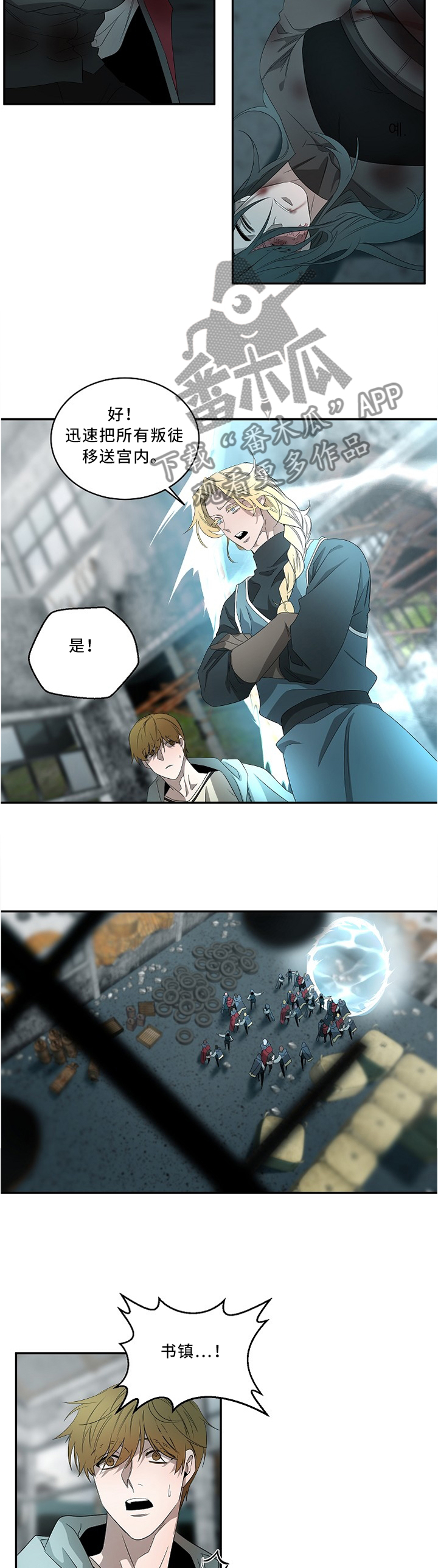 第82话4