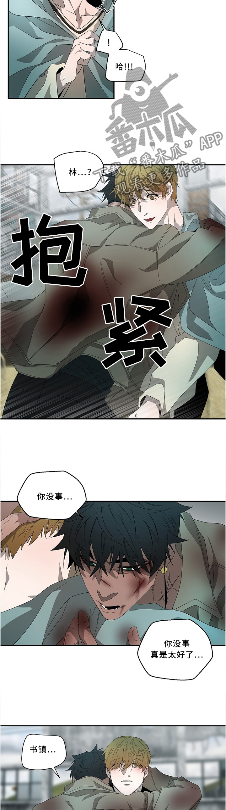 第82话5