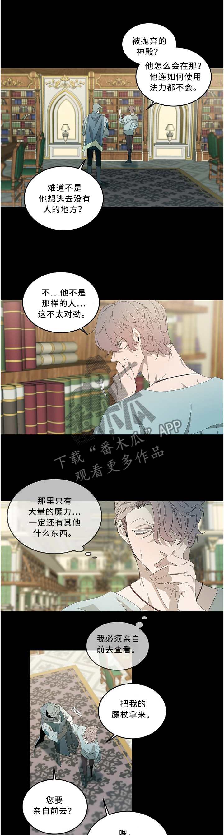 第81话0