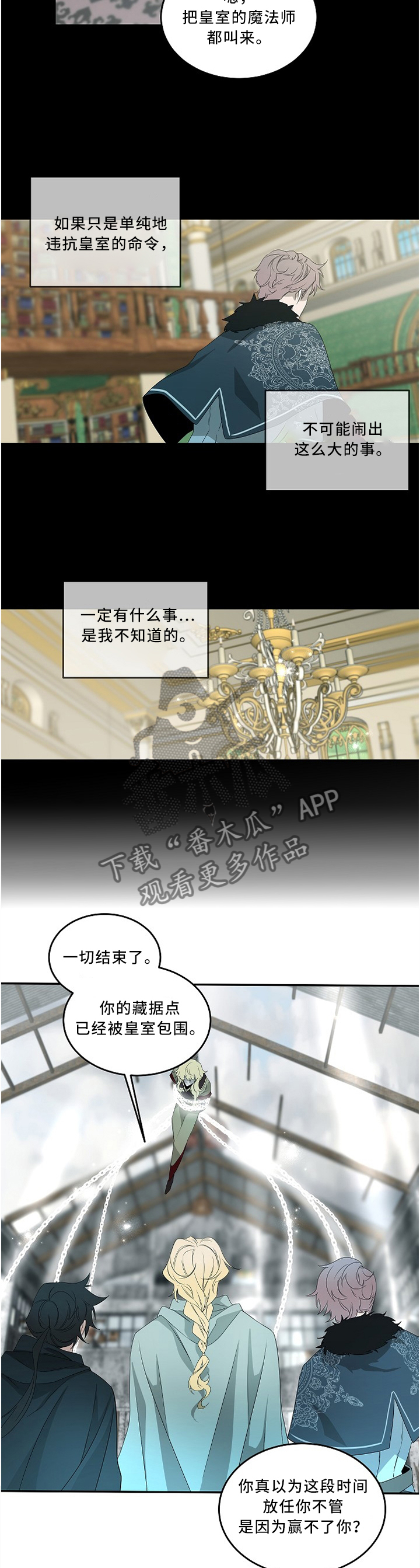第81话1
