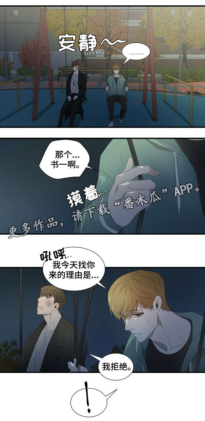 第81话17