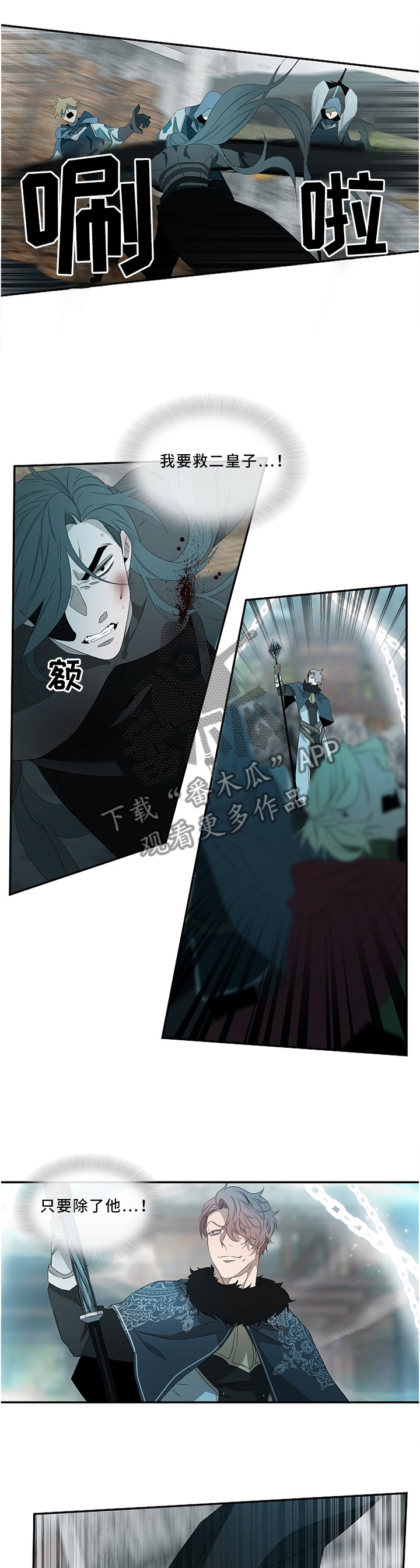 第81话5