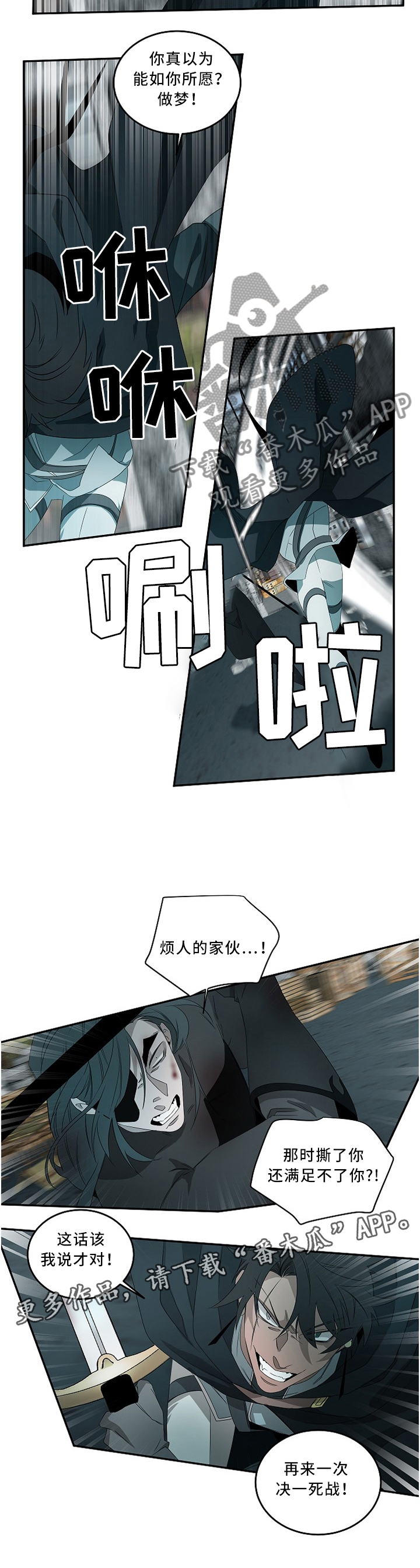 第81话6