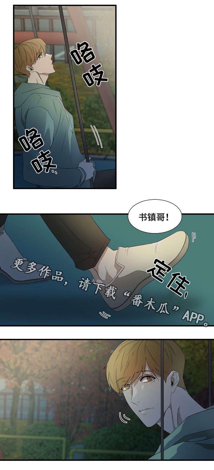 第81话15
