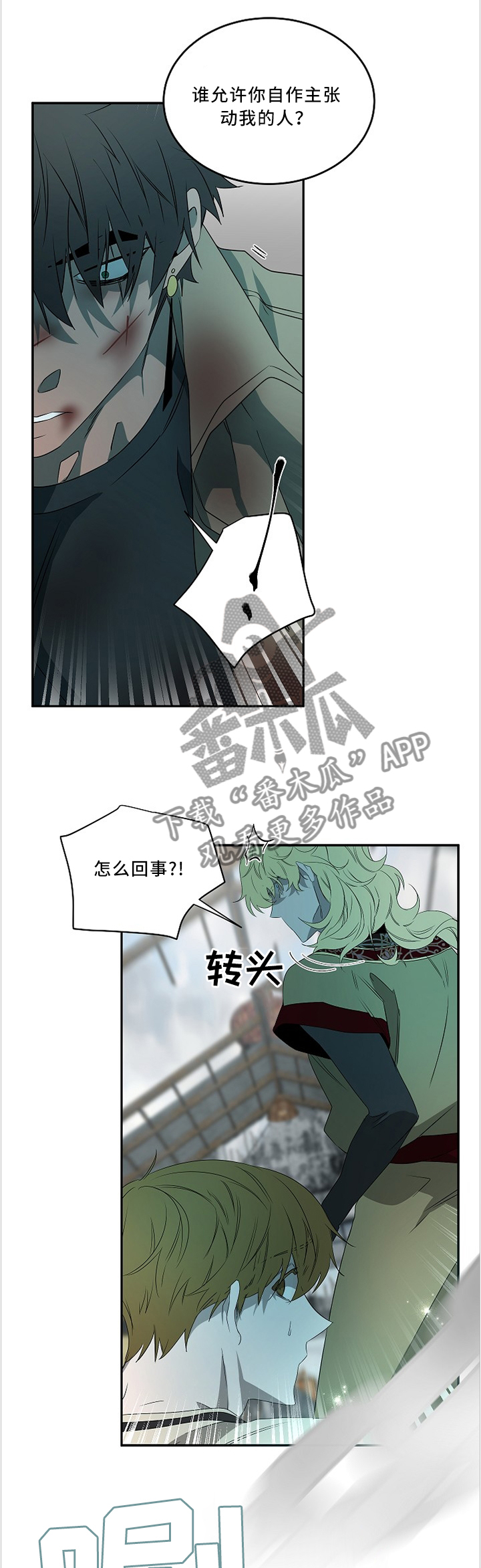 第80话1