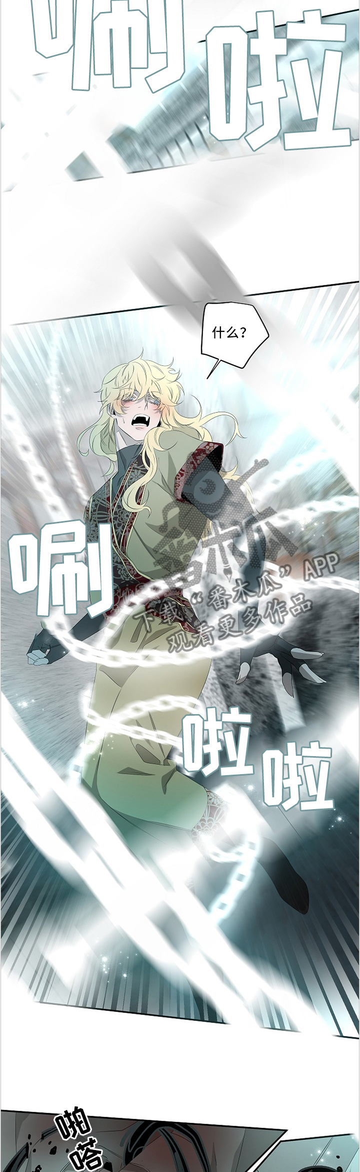 第80话2