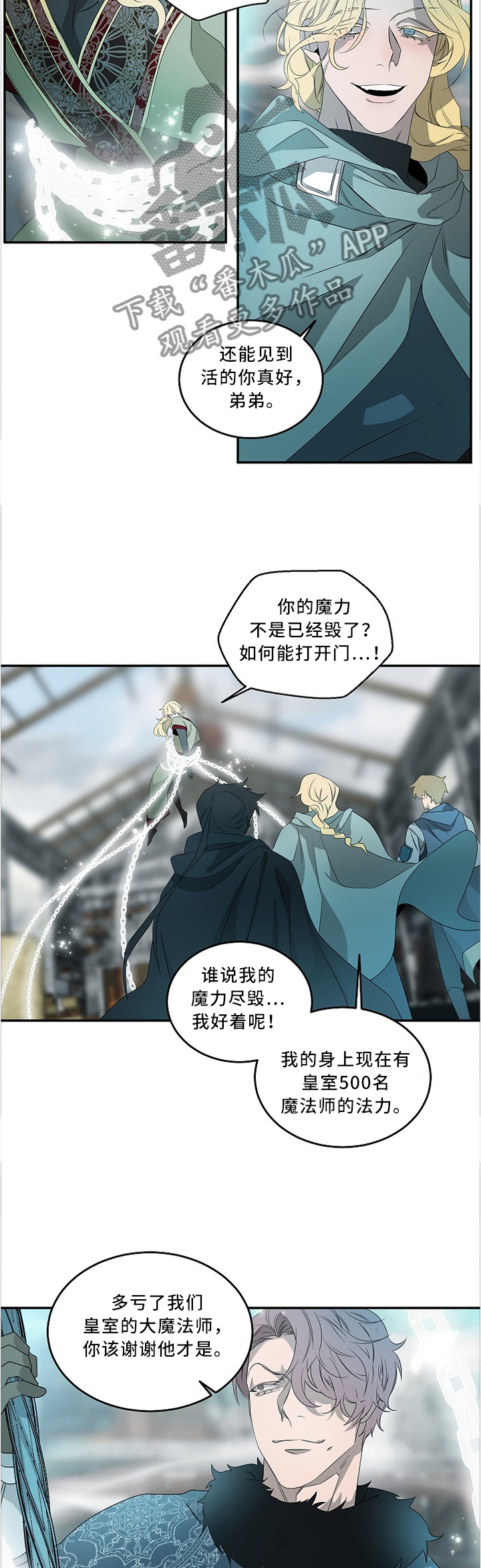 第80话5