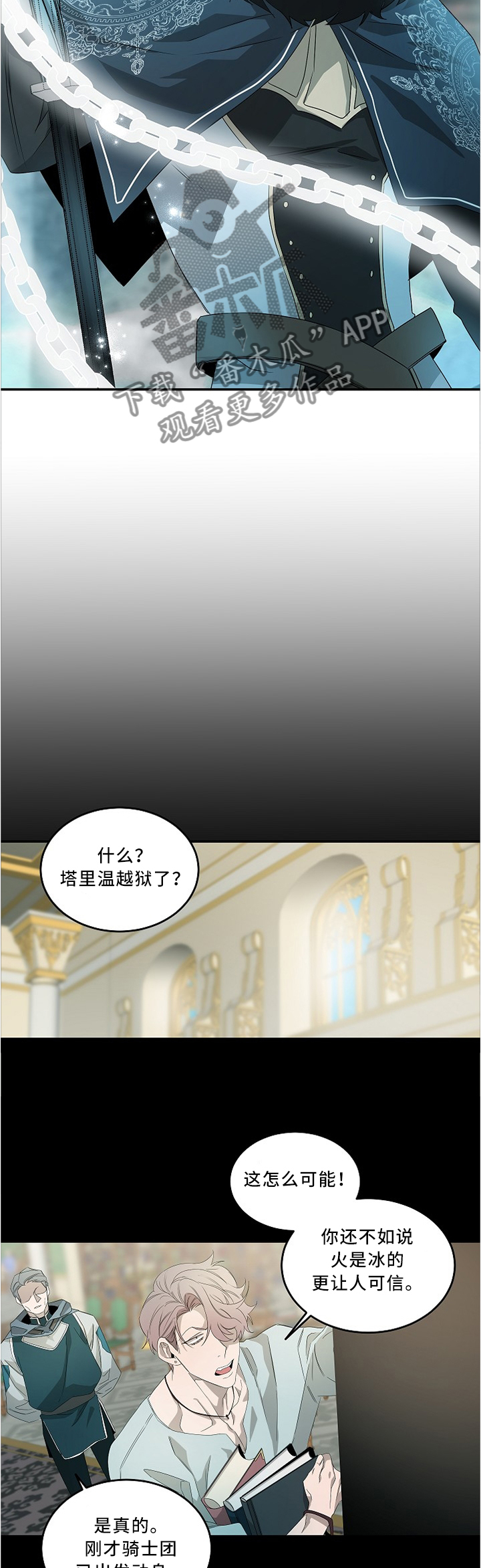 第80话6