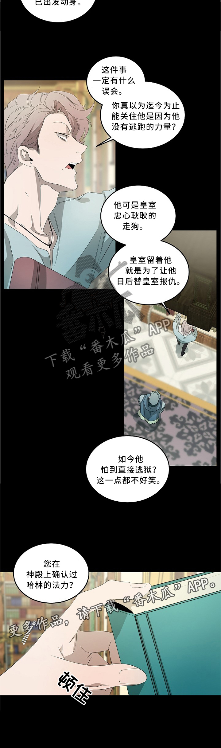 第80话7
