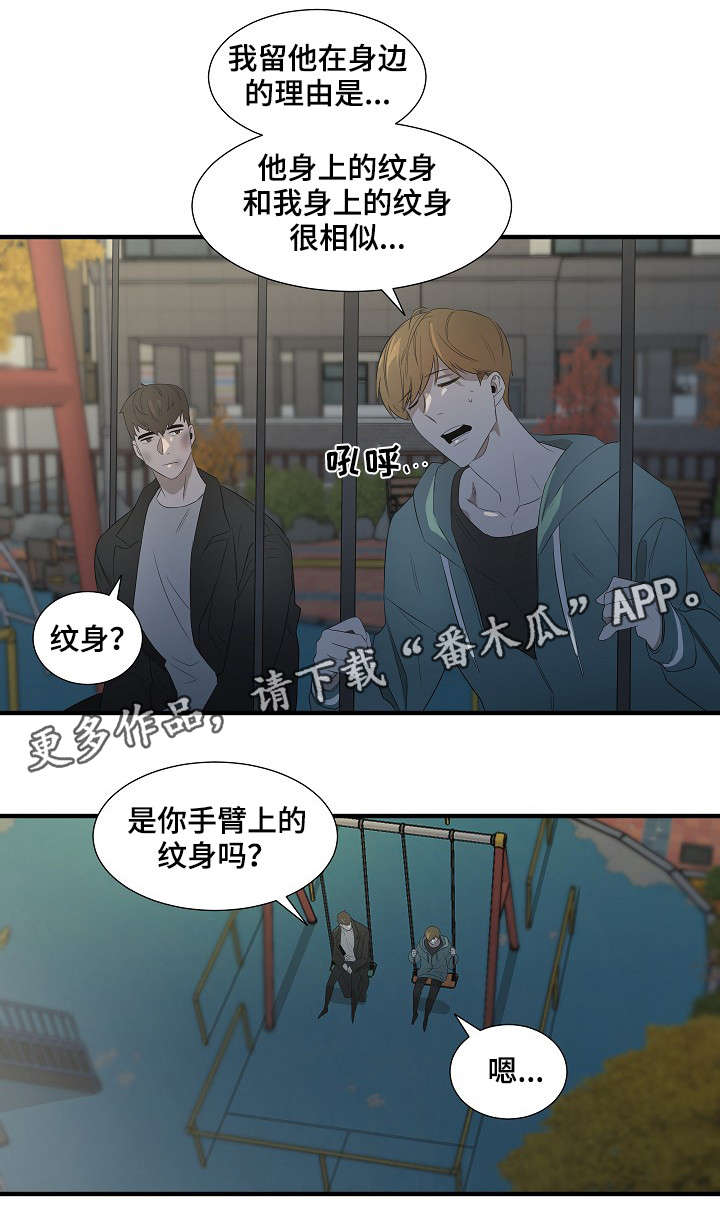 第80话15