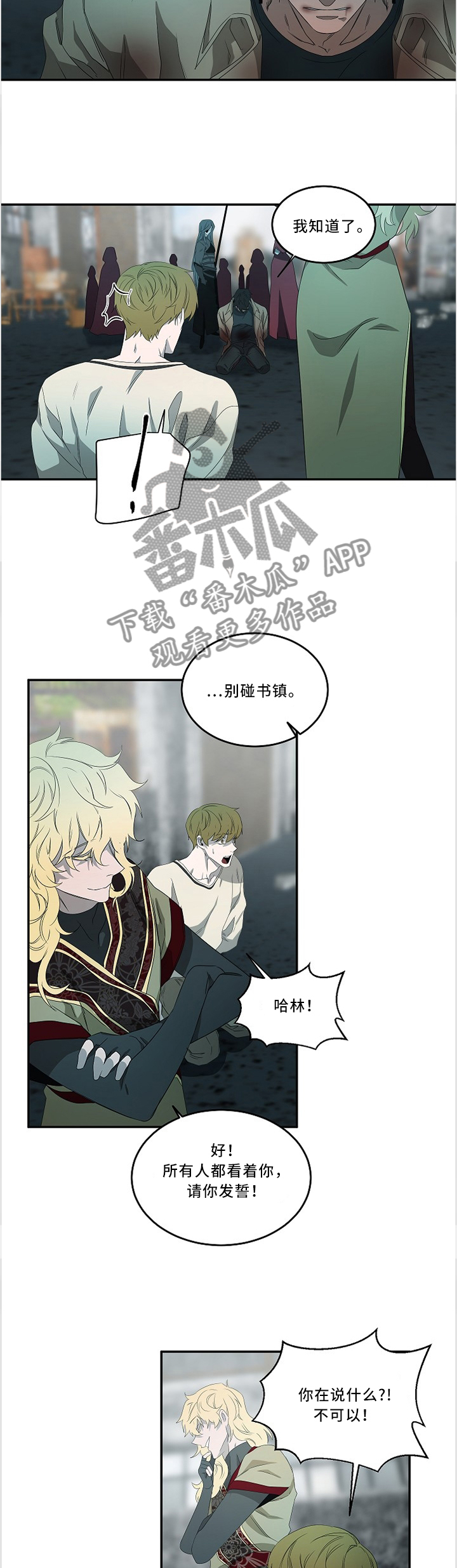 第79话1